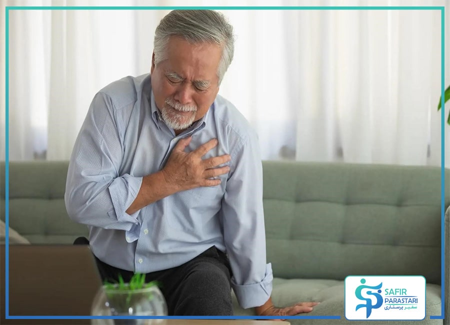 مراقبت از سالمند بیمار قلبی