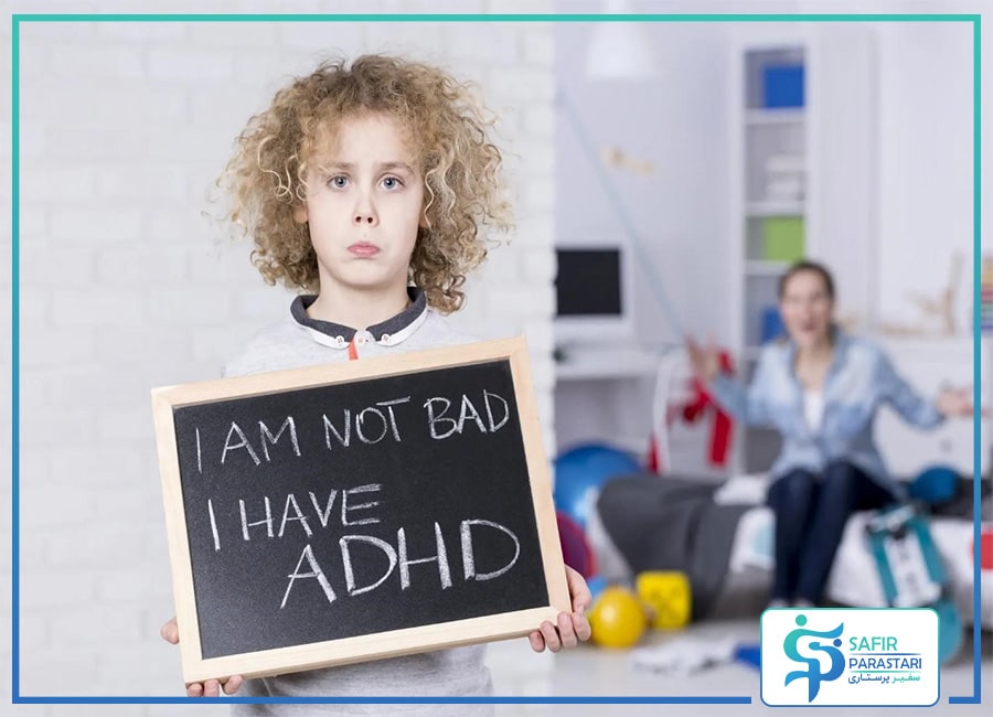 مراقبت از کودکان مبتلا به ADHD